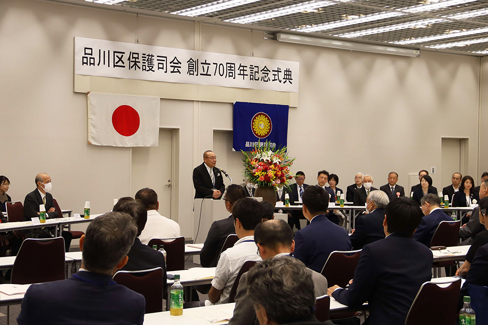 記念式典会場の様子